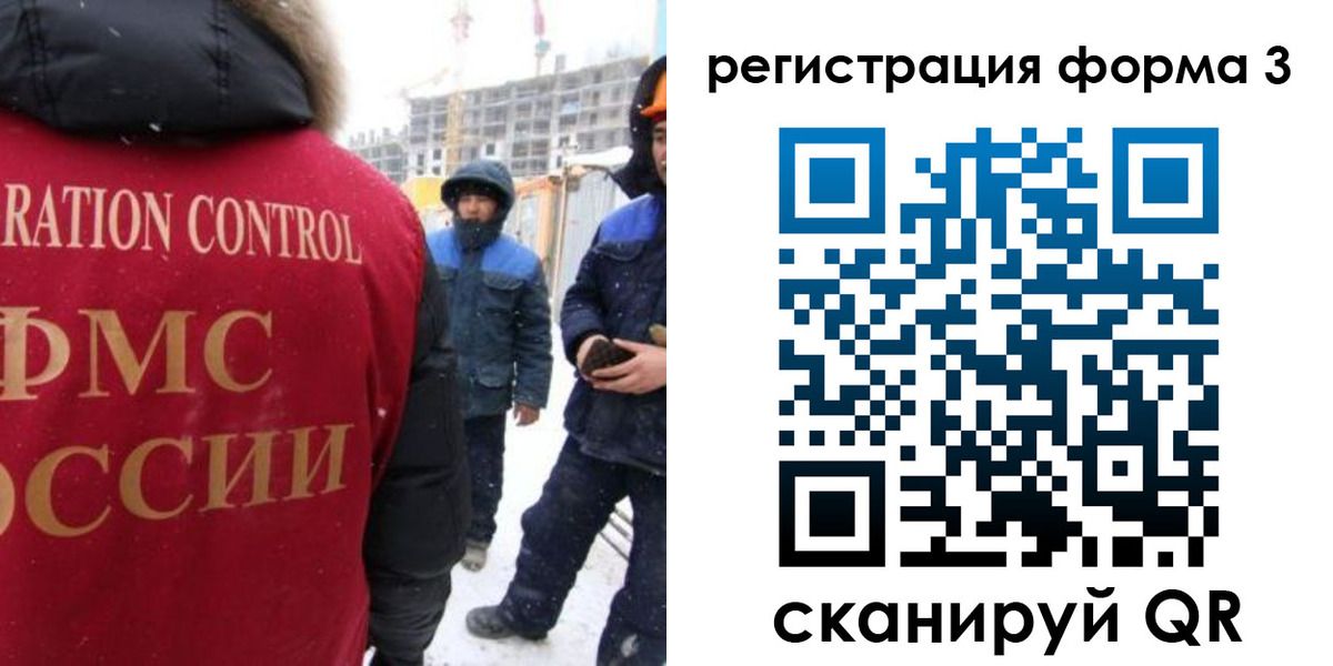 купить прописку в Ельце